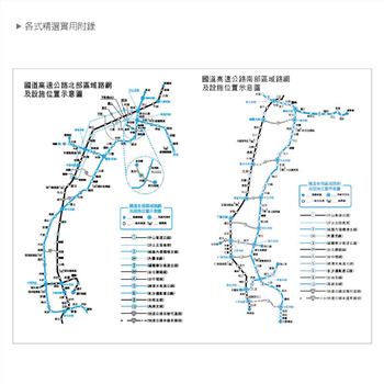 2025-25K工商日誌內頁-全筆記式-可客製化內頁及印LOGO_8